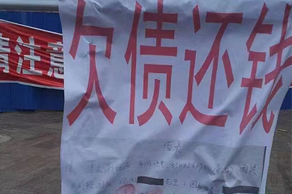 泗水要账公司